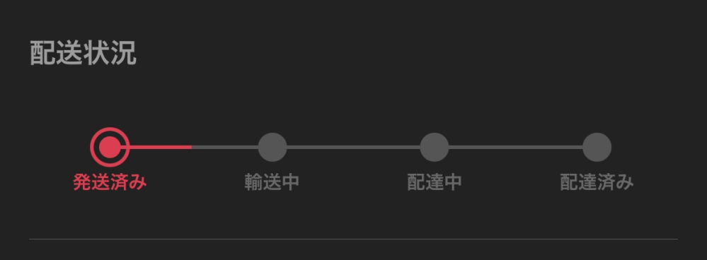 楽一番公式アカウント04 楽一番公式アカウント04 様 - メルカリ