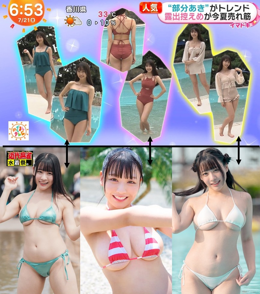 近藤あさみ ジュニアアイドル　過激 