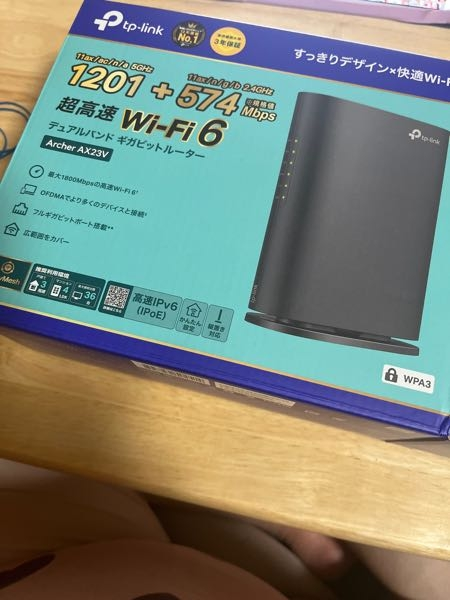 WiFiについて質問です。 引っ越し先でインターネットは使えるようになっているのでモデムは自分で準備するよう言われました。 Amazonでモデムで検索し評価もよかったので購入したのですがルーターと書いてありました。 間違って購入しちゃってますでしょうか？ 詳しい方教えてください。