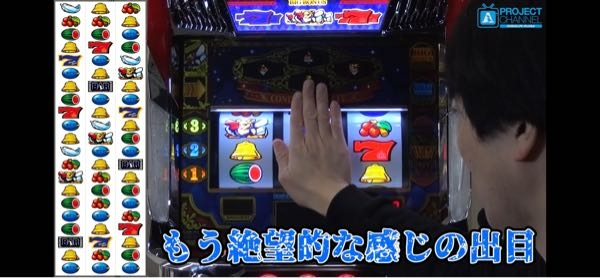 【S♡SHOP専用】初代エウレカセブン　スロット　※設定キー無し スロット 初代 エウレカセブン 実機 コイン不要 パチスロ