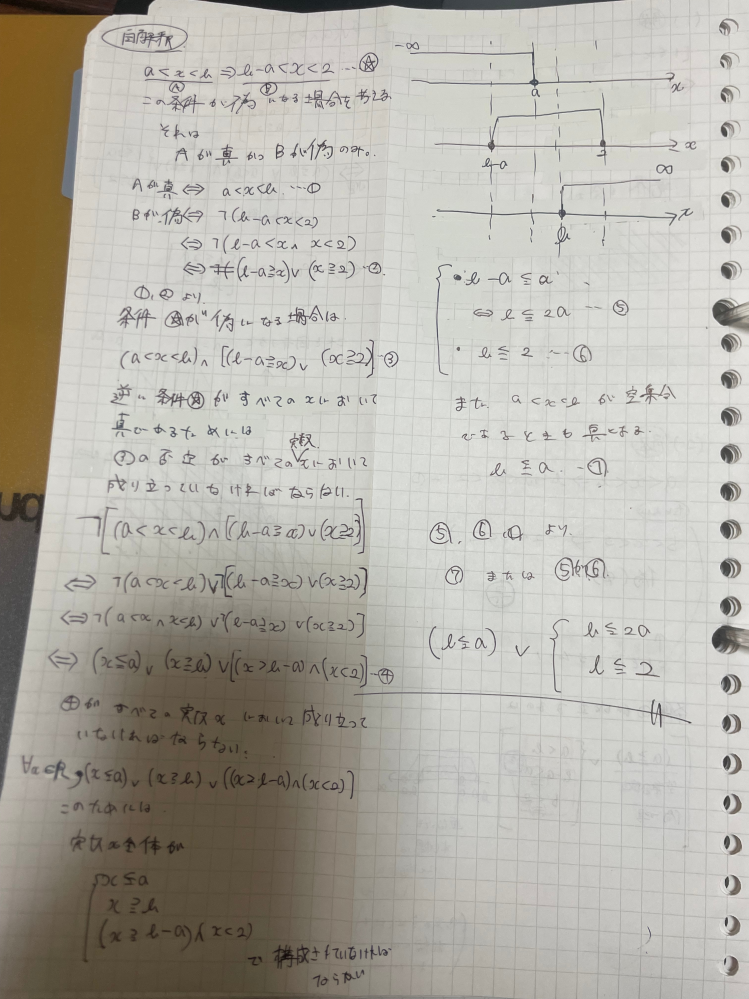 るーん 18782(いやなやつ)+18782=37564(みなごろし)  - Yahoo!知恵袋