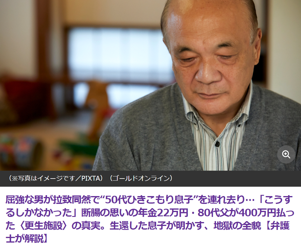 【シュン】HERZ 着る鞄　ヘルドッグス　岡田准一さん使用モデル 映画ヘルドッグスで岡田准一が持ち歩いてた画像の様なショルダー