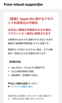 @icloud.comページ iCloud」ブックマーク同期、Windows版「Firefox」「Chrome」を