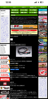 シャリー　製作途中 ホンダシャリー2型丸目！！お買い物仕様超シャコタン！！パート