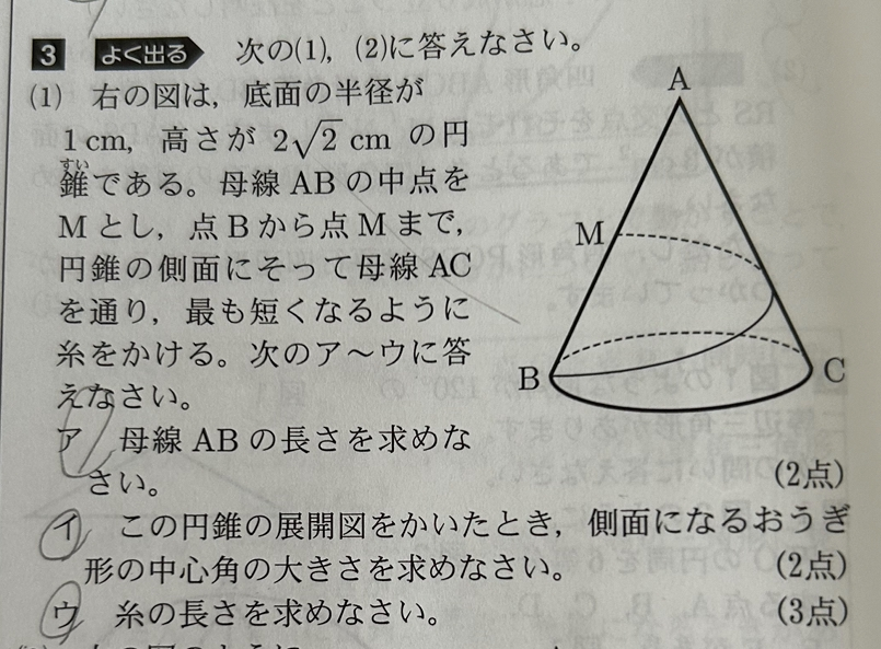 定価1本3800円のところ、50％割引の4本セットになってます。 1月4日にご縁あり？！☆この日の購入から1等出てます♪第1506回