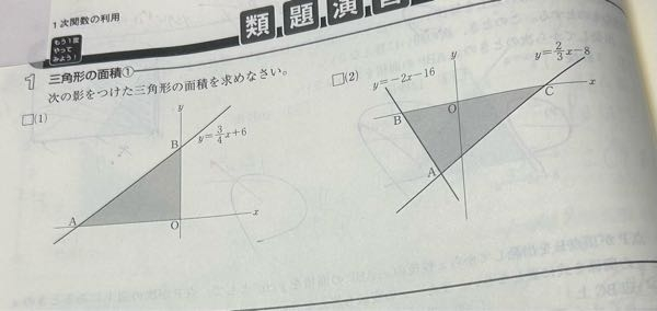 ここの範囲苦手で何も分かりません泣答えと出来たら解説もお願い