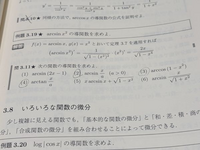 数学のあゆみ (上) 数学のあゆみ （上）｜朝倉書店
