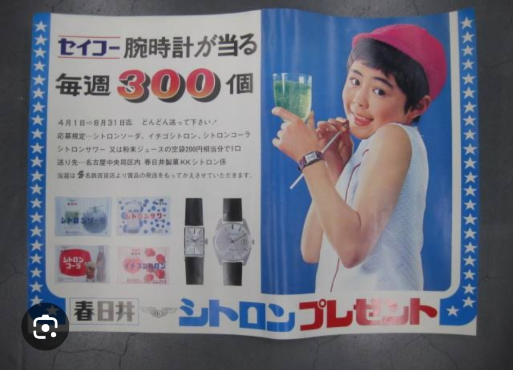 カノックスターってなんでこんなに人気なんですか？普通に非常識