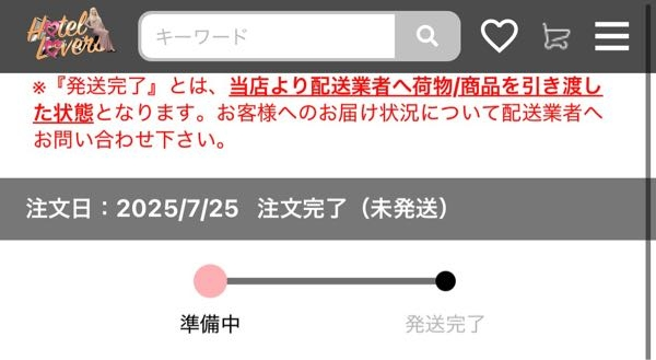 注）平日は翌日配送。土日祝は週明け配送。様 楽天市場】土日祝も営業 【最強配送15時まで】花 誕生日専用