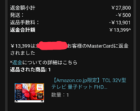 この中で気になる商品あればコメントください！ Amazon を騙ったフィッシング詐欺に注意-2 | E Flat B倉庫 Blog