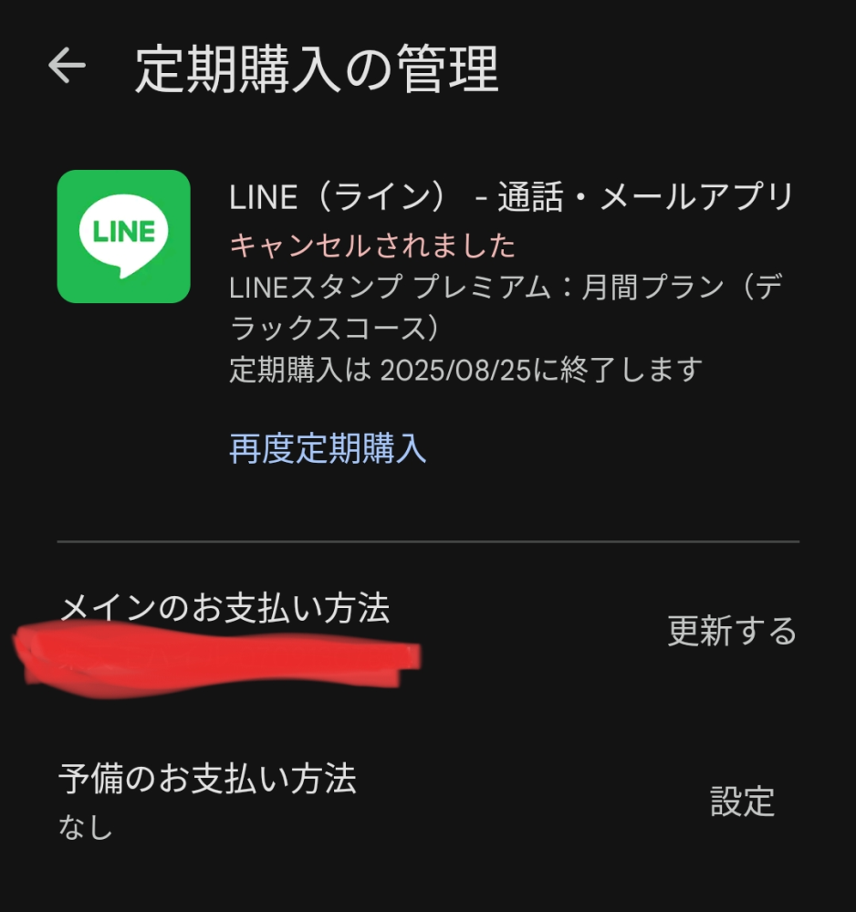 後輩からのLINEで「夜遅いので返信は明日以降で大丈夫です」と言