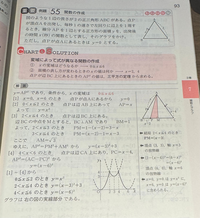 三平方　 中3数学（大日本図書）三平方の定理③ - YouTube