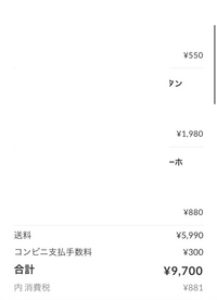 ヤフオクで電動工具商品を買いました。基本、動作確認をしない
