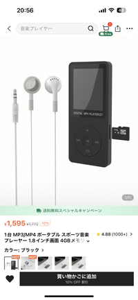 音楽プレイヤーまとめて　動作未確認 Amazon | 【超軽24g】 MP3プレーヤー 1台7役 音楽プレイヤー