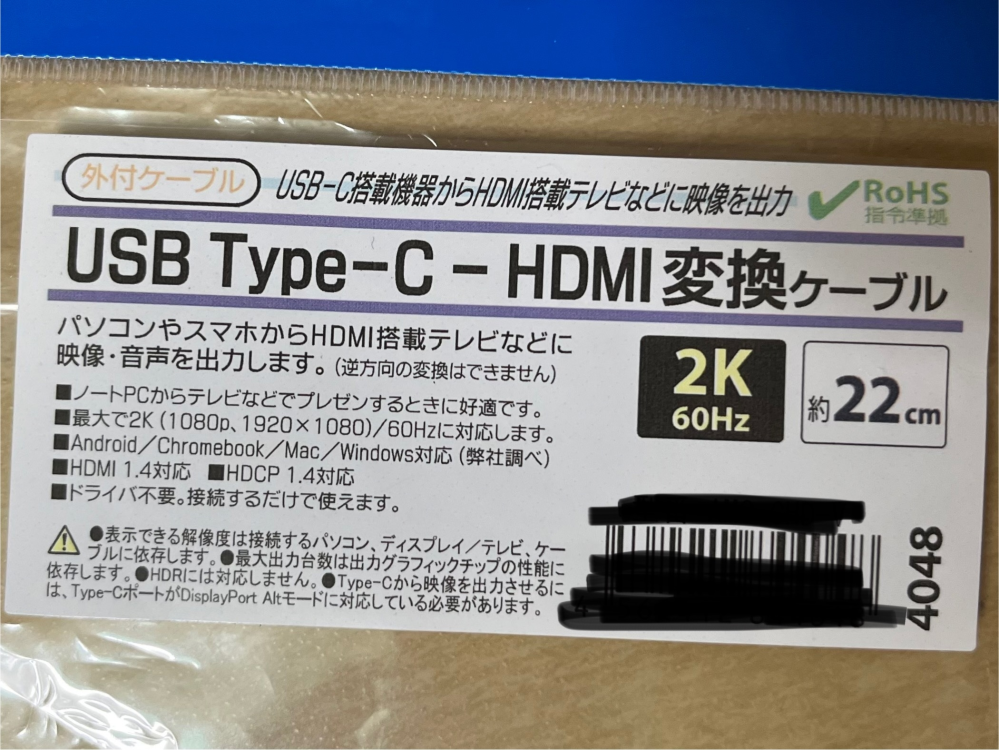 ご購入検討の方へ 新品 コンデンサー アコード CD5 80100-SV4-003 1年保証 社外