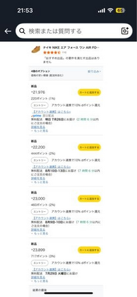 アビーです。 誤って購入されないようお気をつけください。 Anyone able to advise the best forwarding service and one