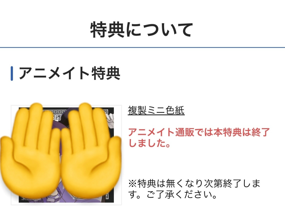 リリース大臣 10YASHOW10 都内より匿名迅速配送 LOWYAでソファを買ったら「東京配送サービス」からSNSがきまし