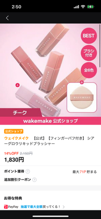 ぼく@即購入可まとめ買い割引⭕️様 リクエスト 7点 まとめ商品 Qoo10の購入ボタンが出てきません。商品説明も出ません。mo
