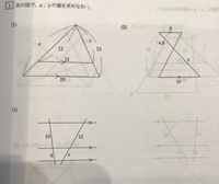 問題に関する書き込み(答え、解き方)などはありませんが印などがつけてあります。 この問題がわかりません。答えが16になるのですがやり方お願い