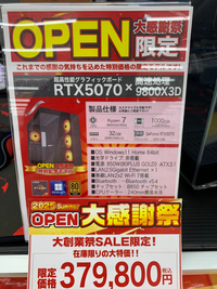これは買いなのでしょうか、どう思いますか？7月限りで30万で良