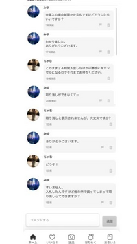 おまとめページ⑨35点H1B1P33(11/18までお取り置き可能です♡) EpqpCllUYAE4KcK.jpg
