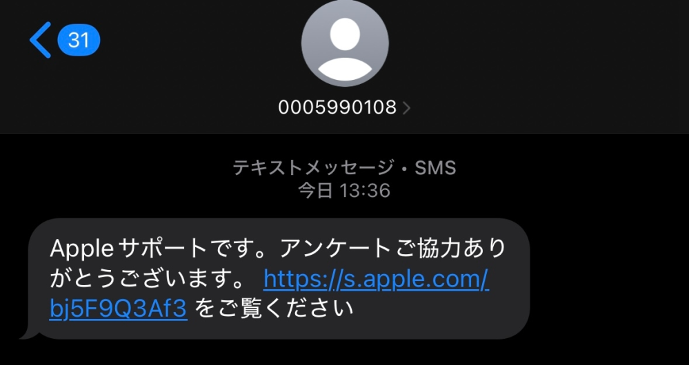 先程Appleさんに電話で問い合わせ後こちらのメッセージが届きました 