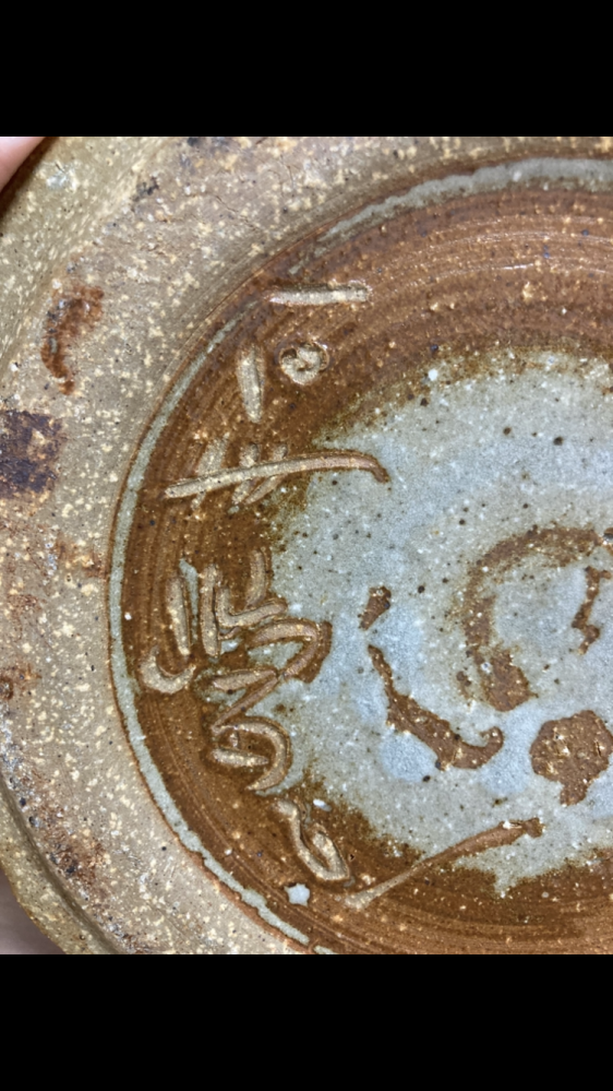 時代物陶器皿。、詳細不明 明治後期~大正銅判染付山水舟上人物図小皿 | 吉祥寺PukuPuku