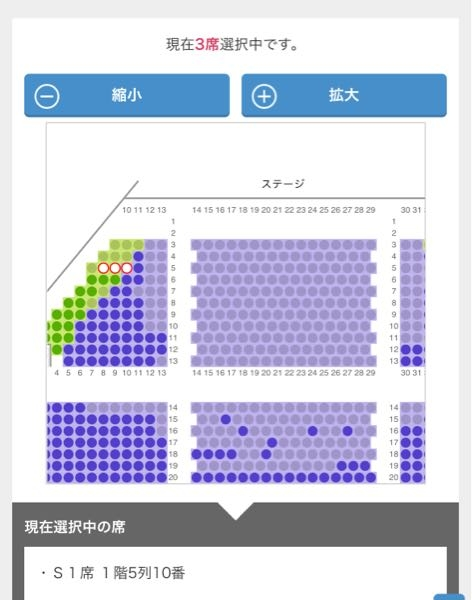 劇団四季のアナ雪を見に行く予定です。この席って見にくいでしょうか 