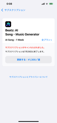 無断キャンセルされたので他のどなたもご購入いただけます。 Amazon.co.jp お客様のご注文がキャンセルされたことを