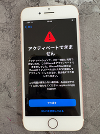Apple - iPhone7本体と箱  初期化 動作確認OK iPhoneについて質問です。iPhone7です。昔のiPho - Yahoo!知恵袋