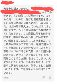 ringo▽お値下げはコメントのみ対応 ringo▽お値下げはコメントのみ対応 メルカリで私が買おうと思ってい