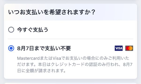 オークションの取引で、メッセージに「短い間ですがお取引が終わるま