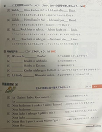 大問2と3の答えを教えていただきたいです！ - Sektorengren
