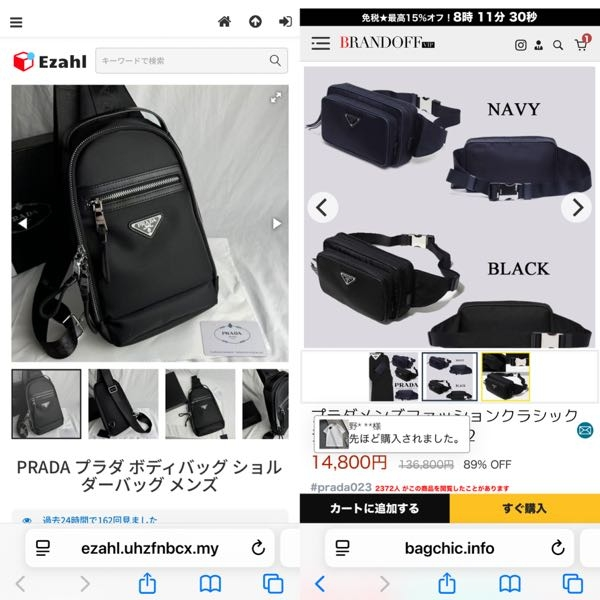 【1990年代の品】PRADA ボストンバッグ 白タグ無し 中古・古着通販】PRADA (プラダ) レザーボストンバッグ ブラック