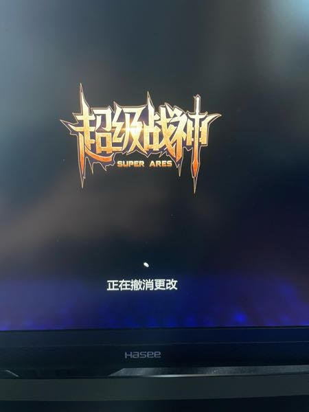 なんかゲーミングpc買ったんですけど起動した時中国語になっちゃ