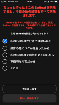 ・・・ページ！他の方は購入ご遠慮下さい！ 至急。メルカリで、商品が二つのフリマサイトで同時に購入されて