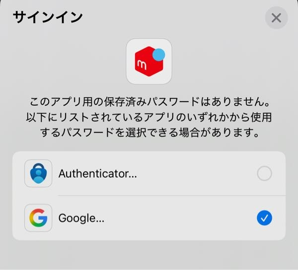 今さっき、ショートメールにこんなメッセージが届きました