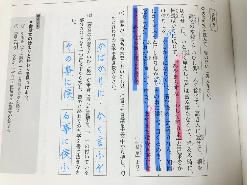 読書感想文って原稿用紙4枚であらすじをどのくらい書けばいいん