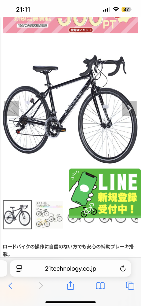 通学用自転車 ZIT 22 | ライトウェイバイクブランドサイト