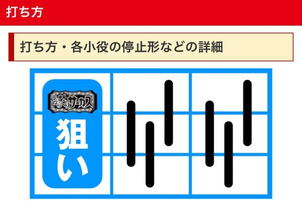 グランベルム　実機　取扱説明書　バイブスイッチ グランベルム 実機 取扱説明書 バイブスイッチ - メルカリ