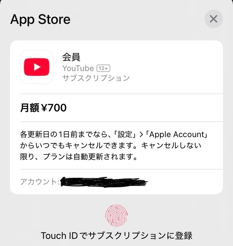 【ジャンク】iPhone SE 第2世代 アクティベーションエラー iPhoneで「アクティベートできません」と表示されたときの原因と