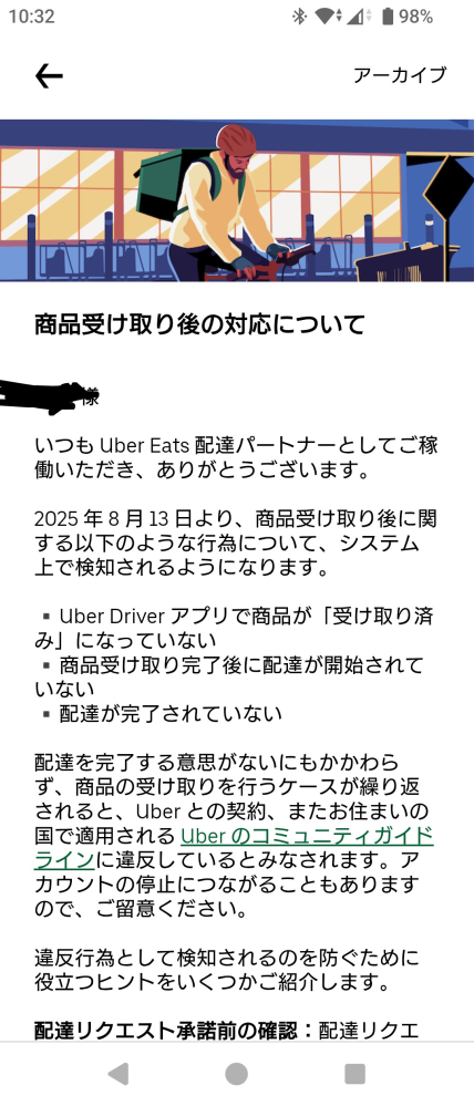 しんさん専用梱包待ち SHEIN追跡で、国際倉庫梱包待ちとなっています。この状態から家