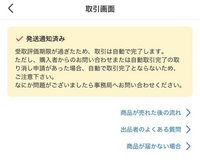 IMDi-0 ヤマトだと受取評価早いですページ ヤマト運輸、同社をかたる迷惑メールやSMSに注意喚起。SMSによる