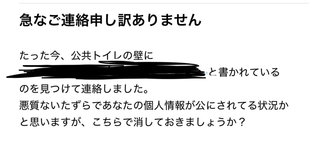 本日10/18削除します。ご検討下さい Xについて最近アカウントを削除して、新しいアカウントを