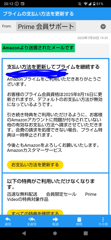 Xについて最近アカウントを削除して、新しいアカウントを