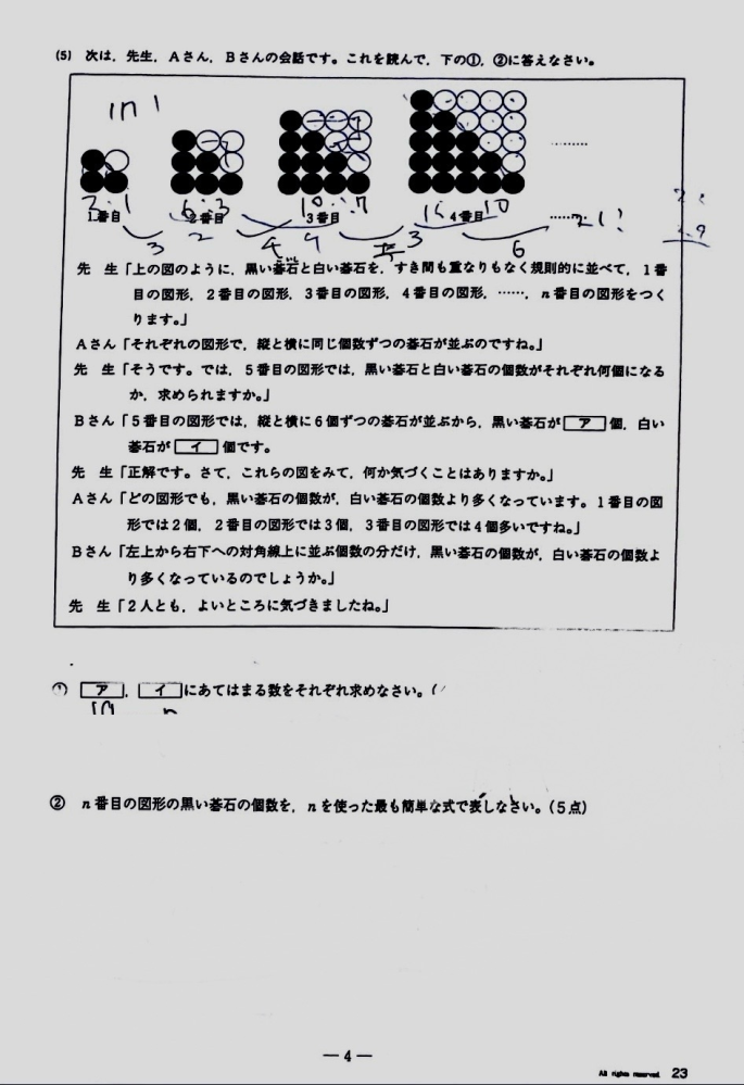 未開封　シャーロック・ホームズ　推理の方程式 51NqHW0n3LL._UF350,350_QL50_.jpg