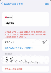 専用ページとなりますにので他の方の入札はご遠慮下さい。 楽天市場】全商品対象エントリーP5倍☆ ソニック えんぴつ