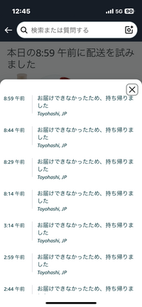 ryo ※6月末までにお届け お届け日数を調べる | 日本郵便株式会社