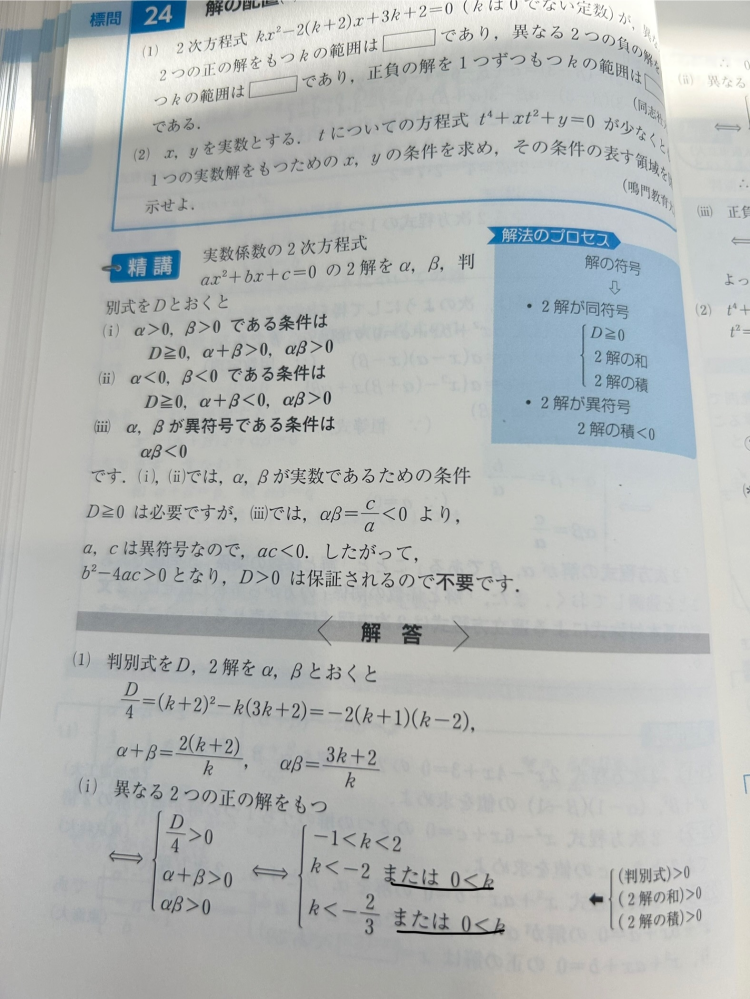 定価1本3800円のところ、50％割引の4本セットになってます。 fwee(フィー) 日本公式 on X: 