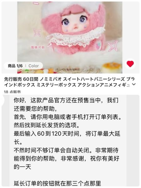 Y様ご予約品となりました。 他の方のご購入はお控えください。 中国やアリエクスプレスに詳しい方、アドバイスくださると嬉しいで